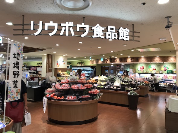 店内